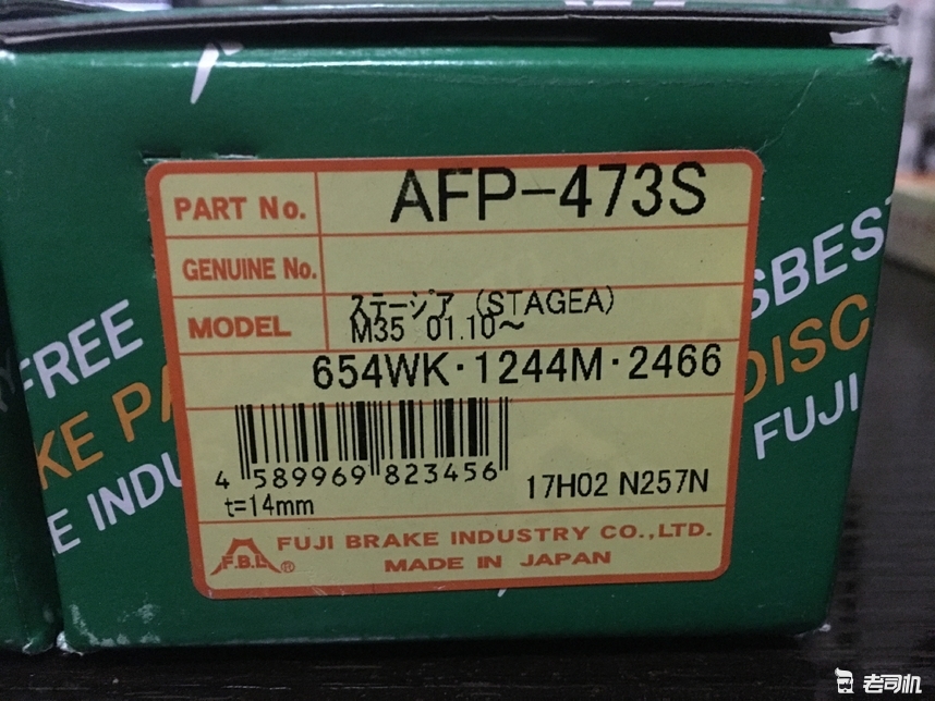 二手天籁公爵和奥迪a6,曾经比a6还上档次的车