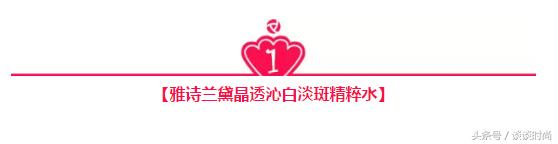 雅诗兰黛明星家族五件套,雅诗兰黛十大明星产品