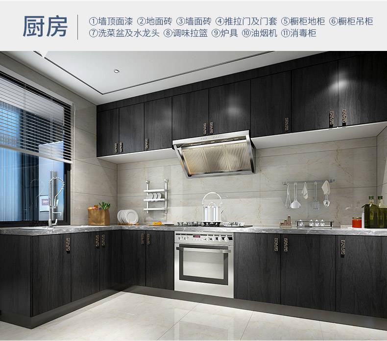 「荆门美星装饰」整装风格—清雅含蓄、端庄丰华定格翰林原筑