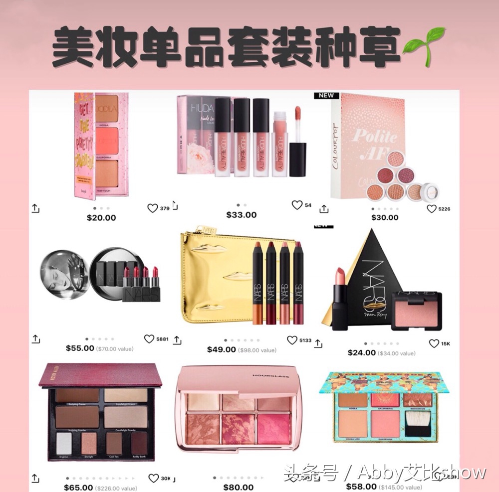 最受欢迎的护肤美妆推荐,2019美妆大赏完整版