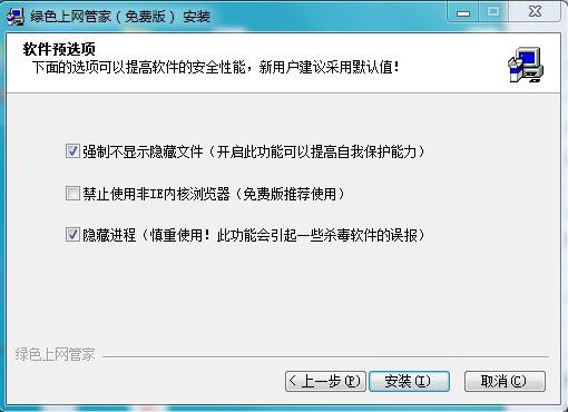 手机网站被限制访问怎么解决,网站被限制访问怎么解决