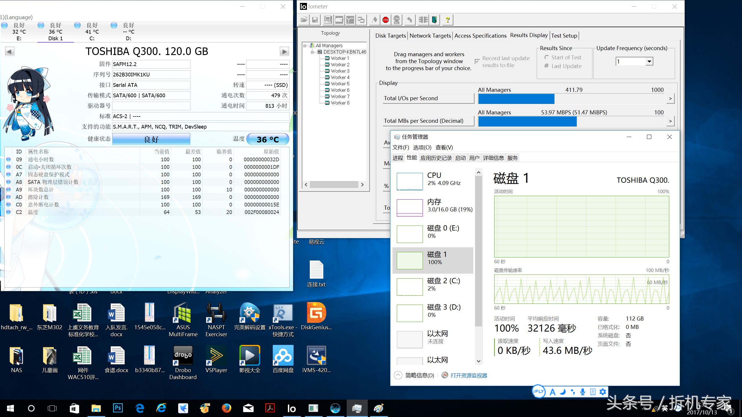 东芝tr150对比tr200,跑步逆天反超超燃