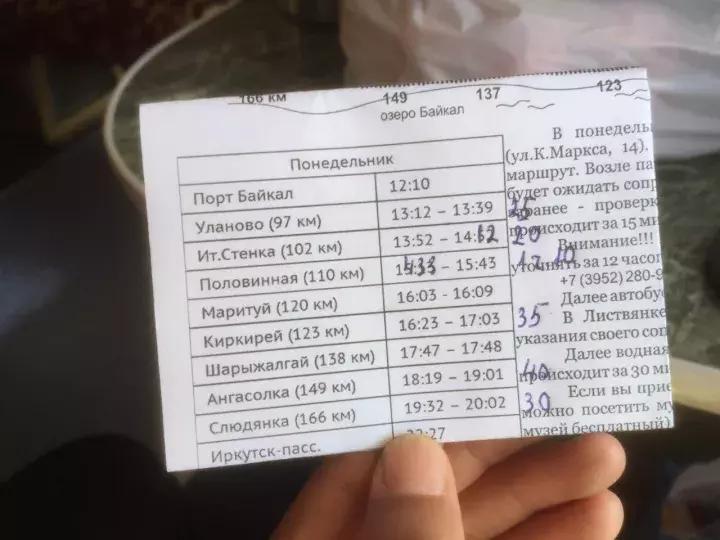 坐火车穿越俄罗斯西伯利亚,欧洲火车途经小镇