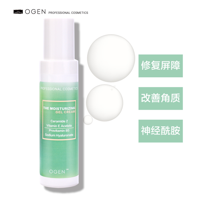 油痘肌控油祛痘防氧化,油痘皮防晒卸妆