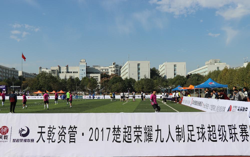 湖北天乾资产管理有限公司,天乾资产管理公司