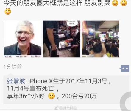 iphone8降价在哪买放心,iphone8日版报价