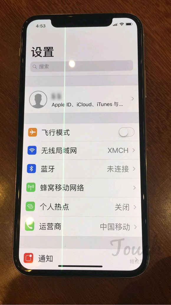 iphonex屏幕出现一条绿线,iphonex屏幕有一条绿线