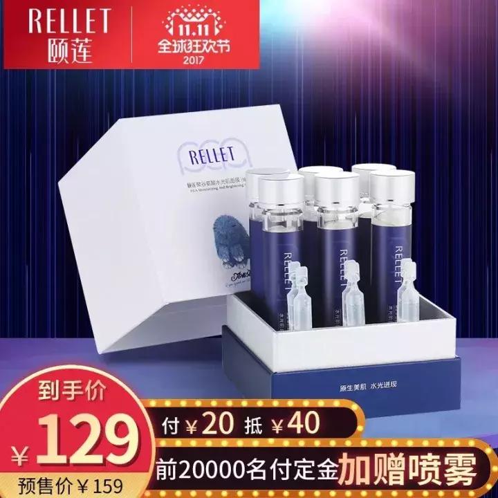 芭乐雅美白精华实测,vc377美白精华真的能变白吗