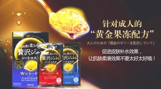 哪些网红推荐的面膜用着放心,好多网红推荐的面膜