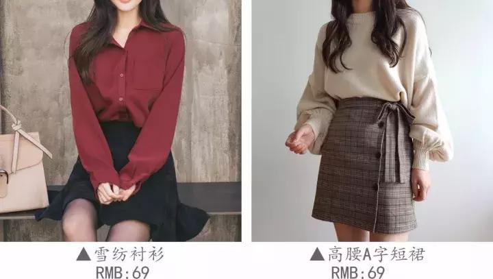 性价比高淘宝小众服装店推荐,小个子高级定制淘宝服装店推荐