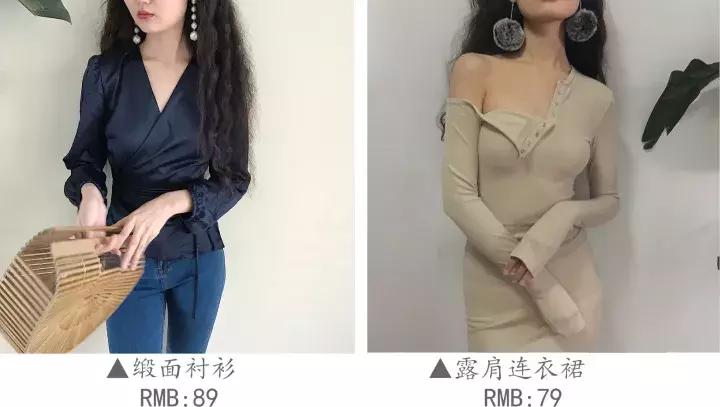 性价比高淘宝小众服装店推荐,小个子高级定制淘宝服装店推荐