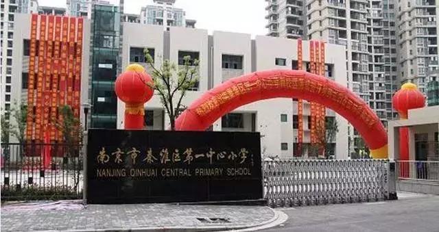 鍗椾含鐧惧勾鑰佹牎灏忓,鍗椾含鐧惧瞾瀛︽牎