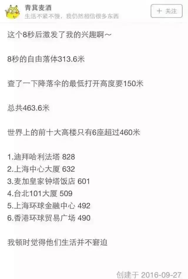 有文化可以有多可怕后续,有文化真可怕可文化是什么