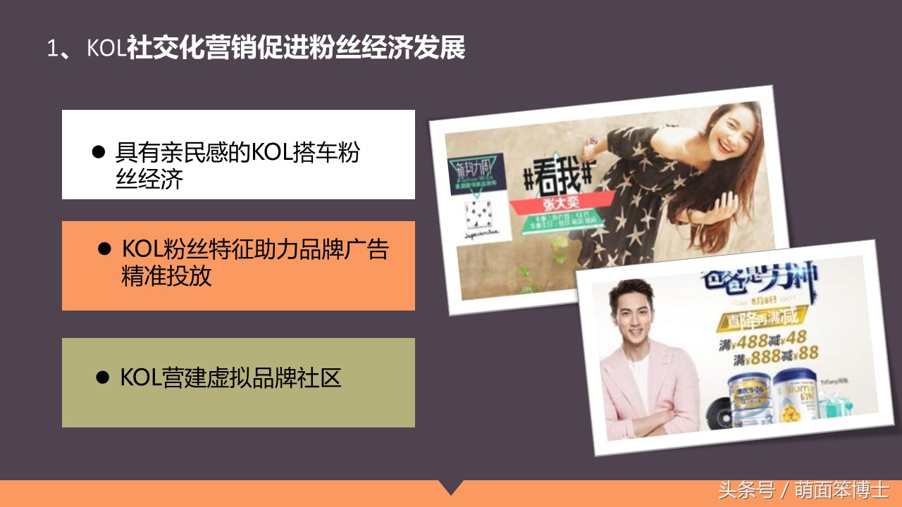 马云爸爸谈正能量,马云爸爸带货的有哪些产品