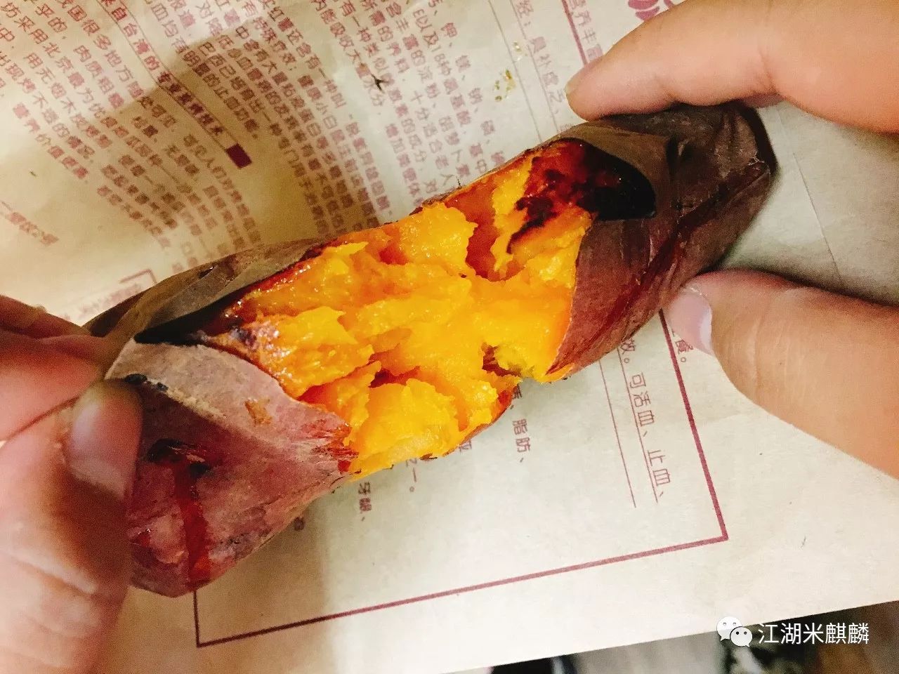 老字号烤红薯店,获嘉京城烤红薯