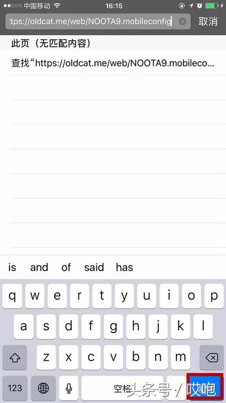 iphone总是提示需要冷却怎么办,iphone老是提示更新app
