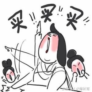 剁手前，能不能不再无聊？苏宁：能