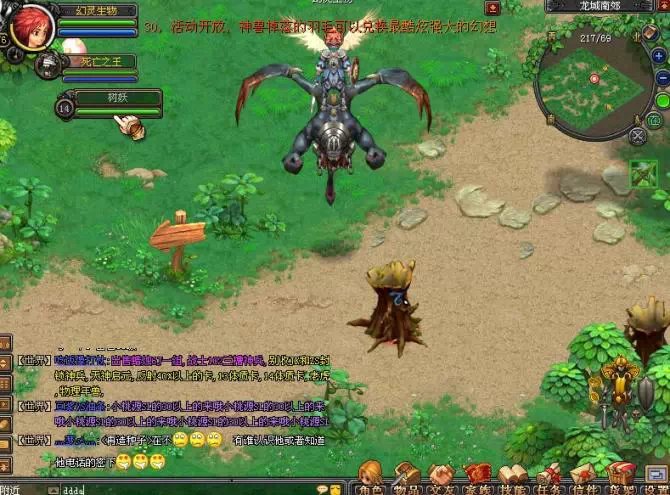 有什么游戏和qq幻想一样的,怀旧网游qq幻想