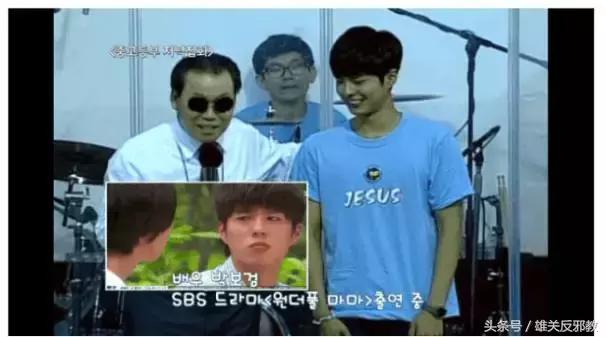 朴韩星被曝光视频,朴宝剑被骂哭的视频