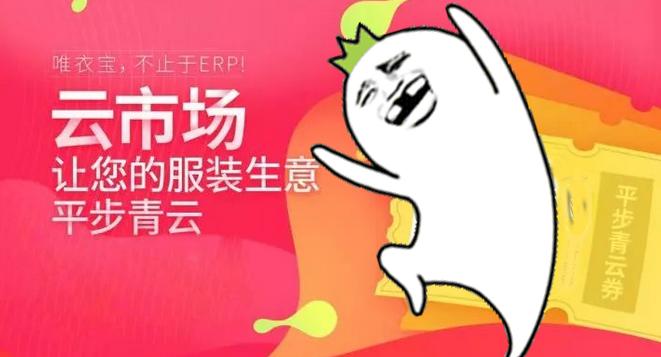 深圳服装档口现状,线下店铺太贵了