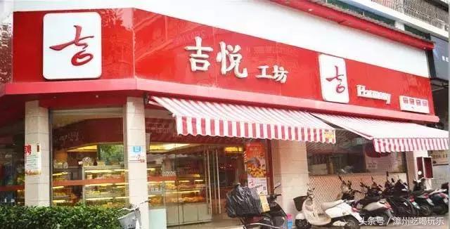 漳州21家值得品尝的蛋糕甜品店，每一口都甜到骨子里