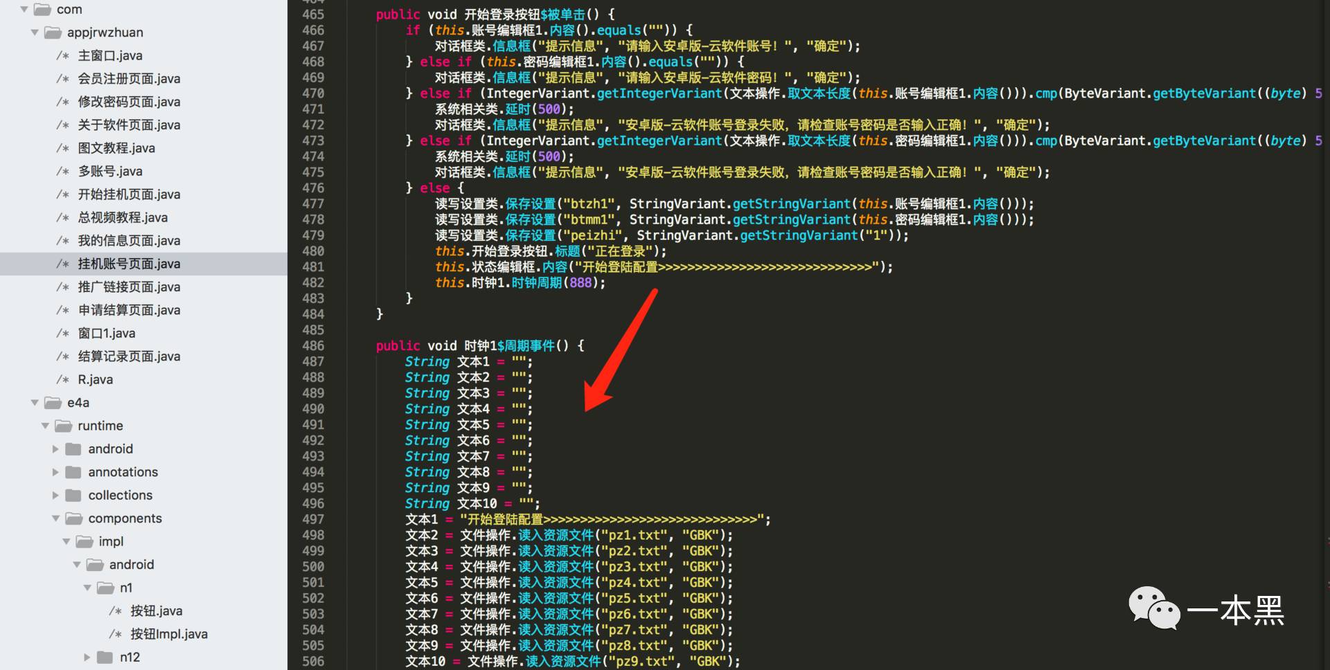 网赚骗局套路大揭秘,做局被骗钱真实案例