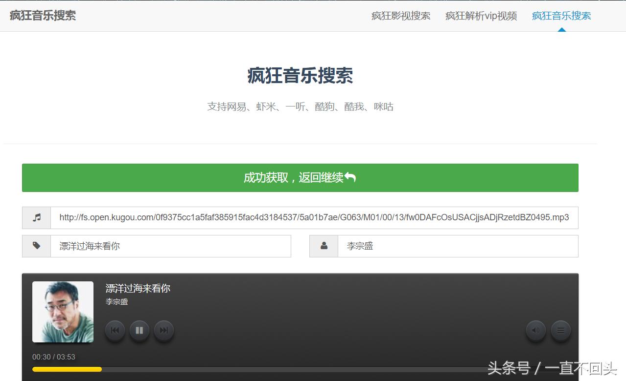 无损音乐下载网站免费2021,有哪些免费下载无损音乐的网站