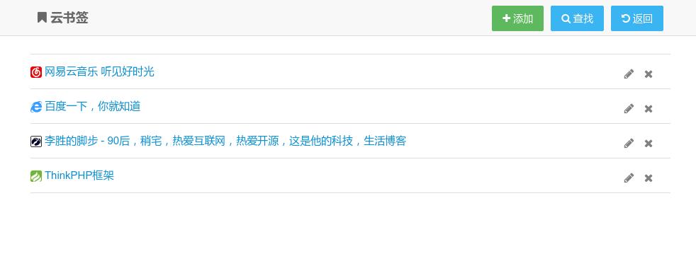 php个人项目运营,php投资项目