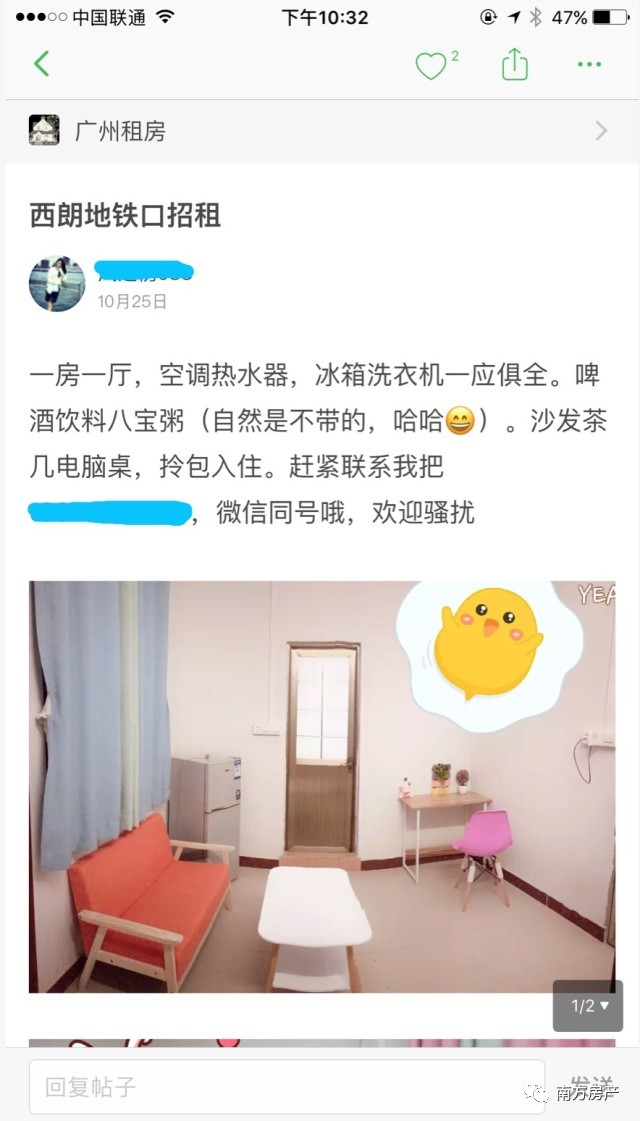 租房app哪个靠谱好房推荐,租房最便宜的app排行榜