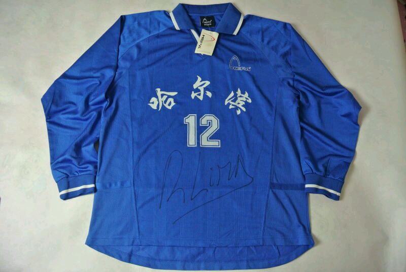 哈尔滨足球的前世今生,哈尔滨足球队最厉害的