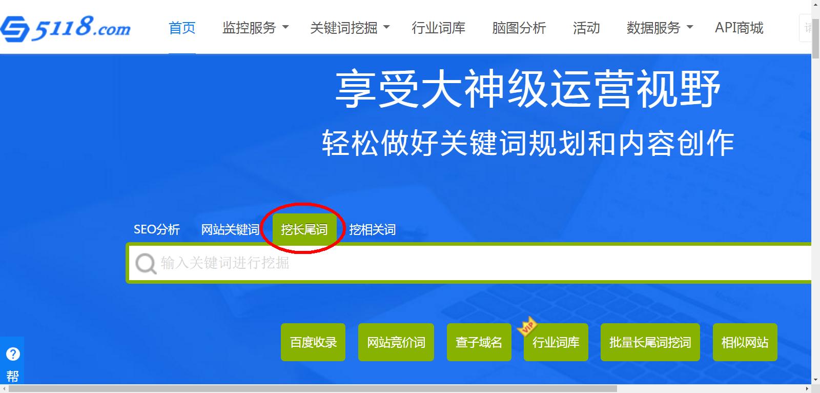 怎么大量挖掘关键词,关键词挖掘网站排名