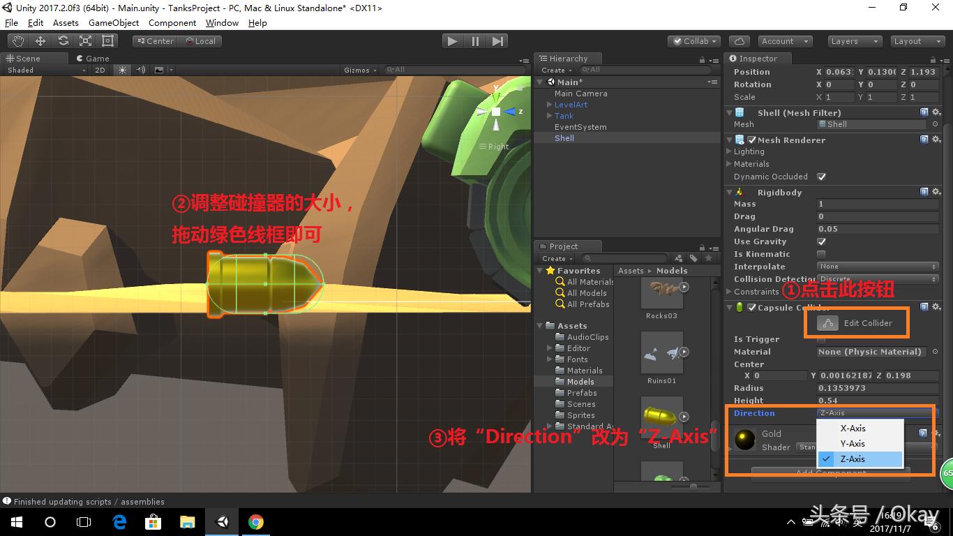 unity3d射击游戏开发教程,unity3d初学者小游戏