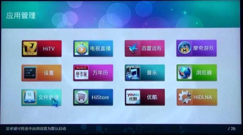 电视盒子怎么样值得买吗,电视盒子测评排行榜前十名2023