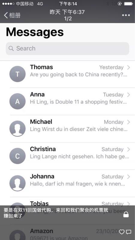 全球迎接双十一,全球迎接中国双十一