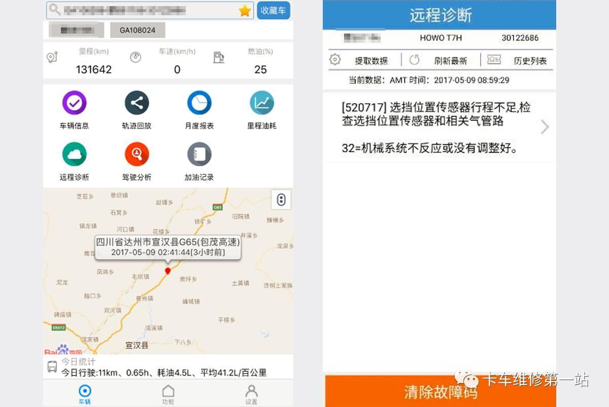 重汽amt变速箱换挡慢怎么办,重汽amt自动挡变速箱功能和维修