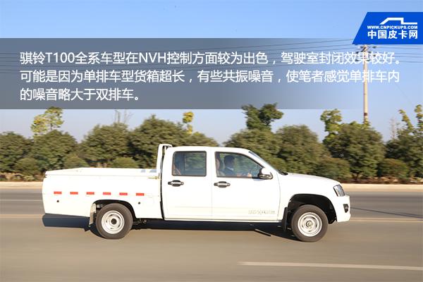 5至6万创业车,骐铃t100s创富版