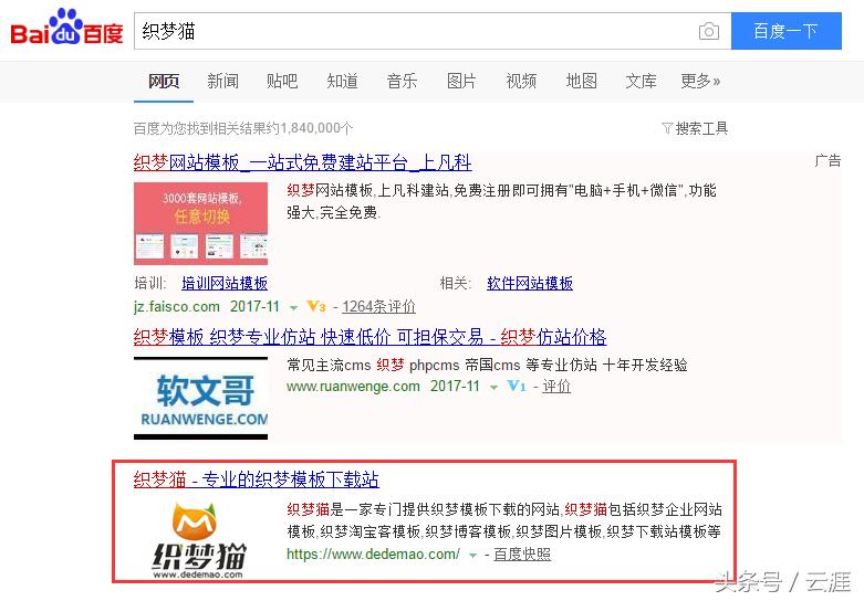 网站图片不高清怎么办,如何让网站界面更好看