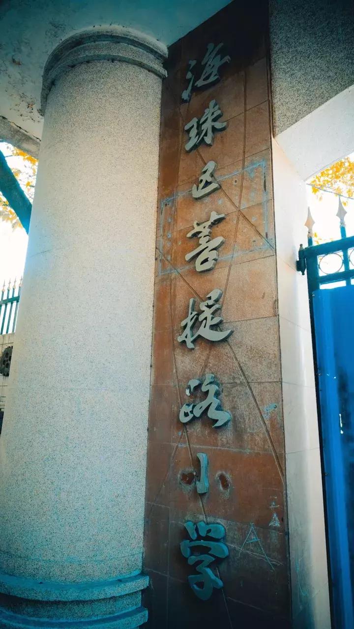 广州沙园西华市场,广州市沙园