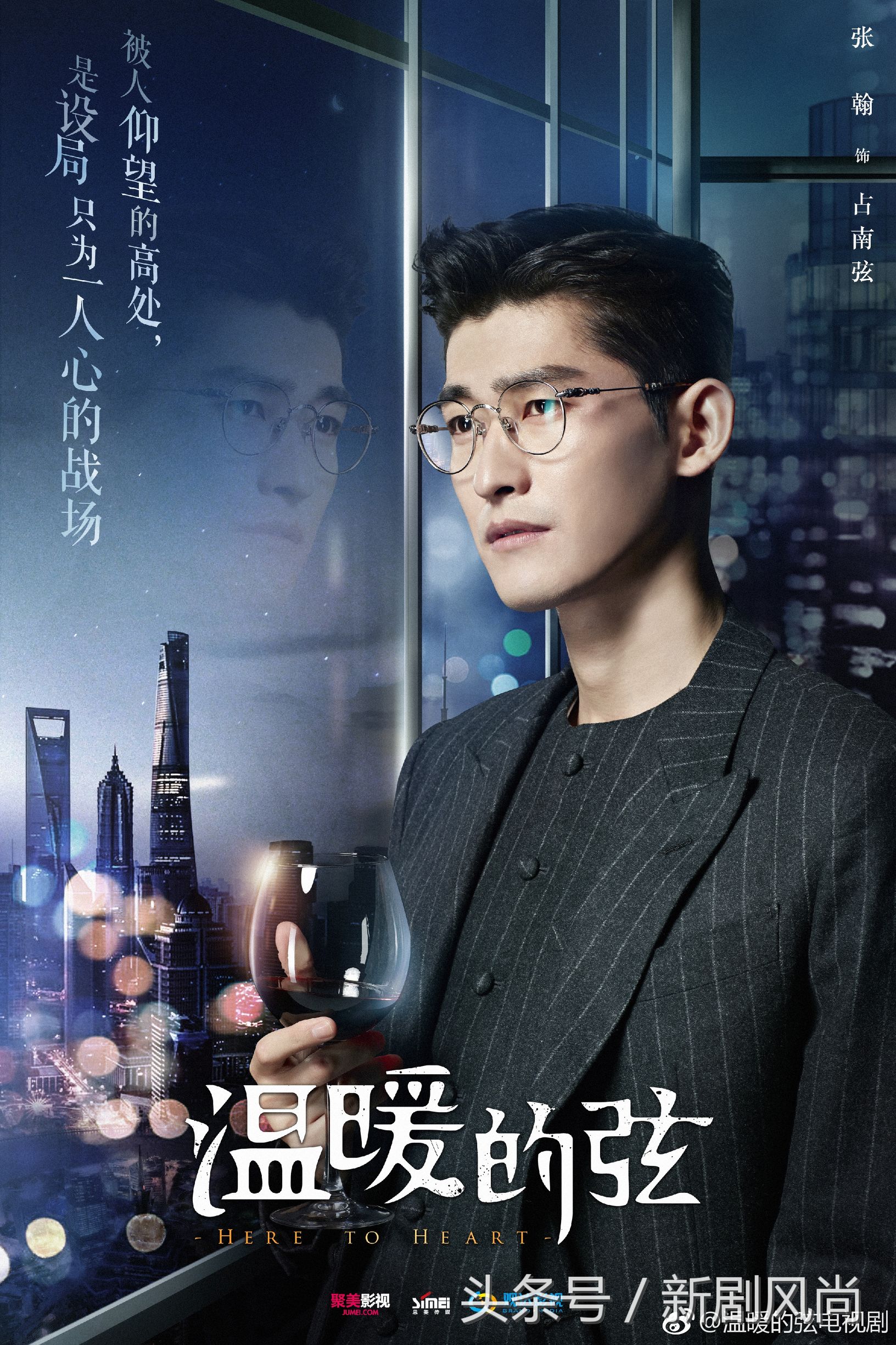 虽然演过“熊孩子”，但还是干回了“霸道总裁”的老本行