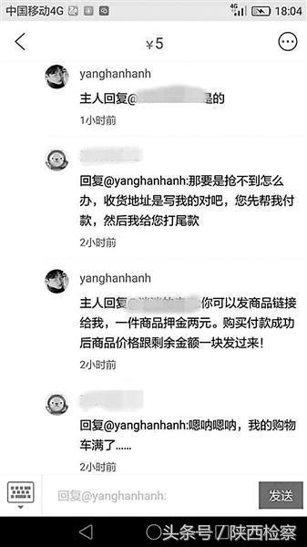 网店交易风险需要注意什么,网店转让交易有没有风险