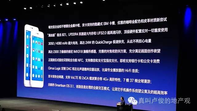 罗永浩谈商业文案,当年罗永浩的企业文案