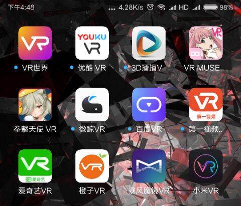 小派pimax8k200度vr眼镜,小派pimax4kvr智能眼镜