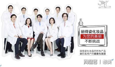 美迪惠尔和丽得姿是一个牌子吗,美迪惠尔跟丽得姿哪个好