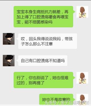 宝宝生病了还不肯吃奶怎么办,宝宝高烧不退不肯喝水怎么办