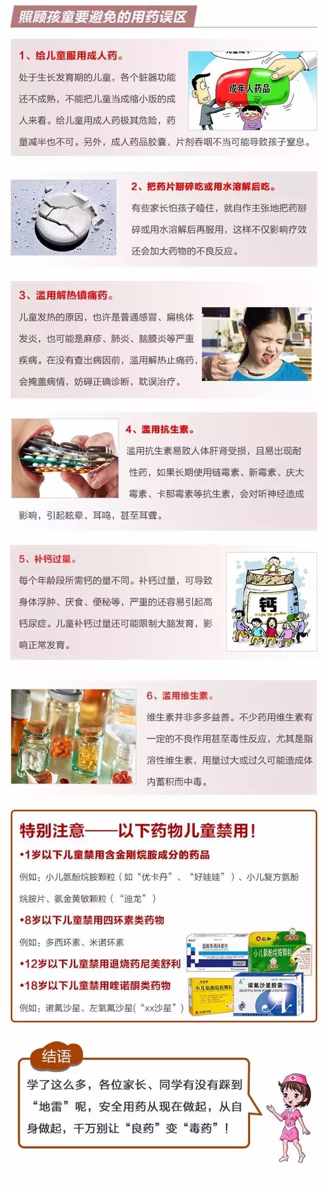 给娃吃了药了还是38度5怎么办,小儿吃了黄那敏体温不到35度