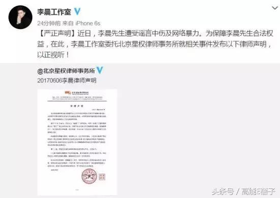 刘天佐是好的吗,刘天佐属于几线演员