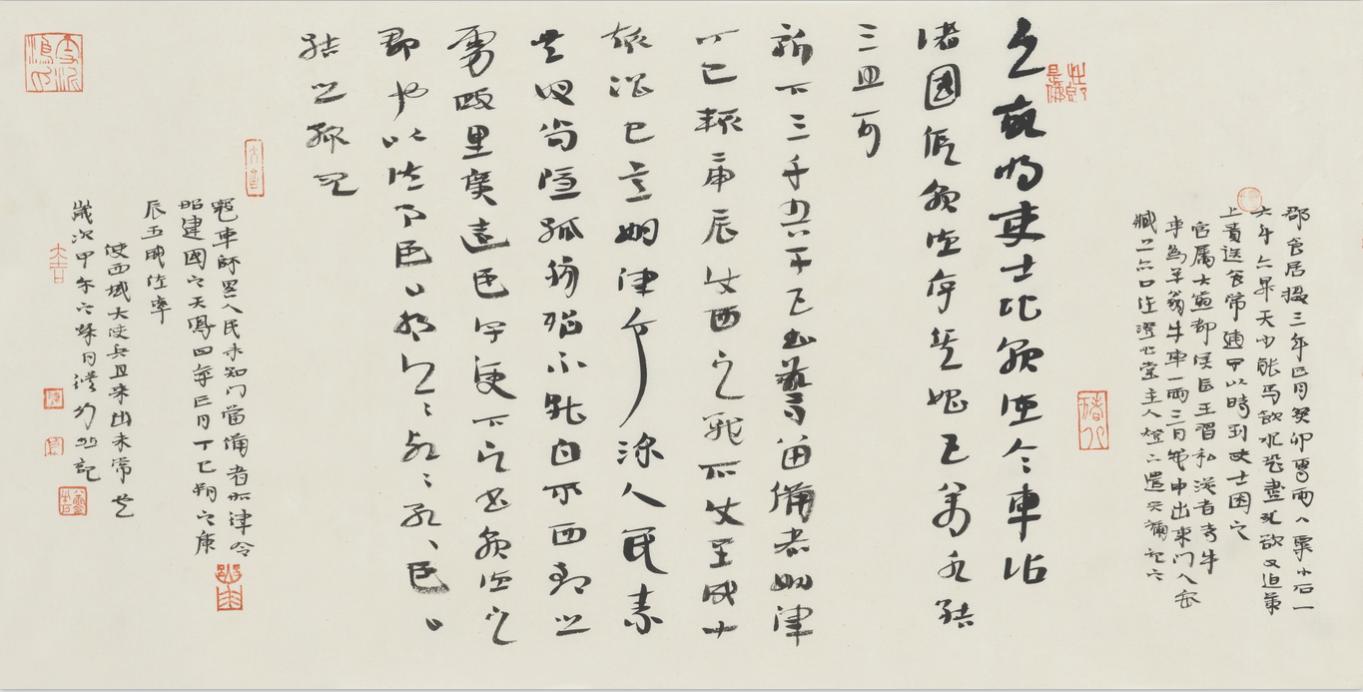 铁道疗足六万里古草出新三味浓—记青年书法家陈亮先生其人其书