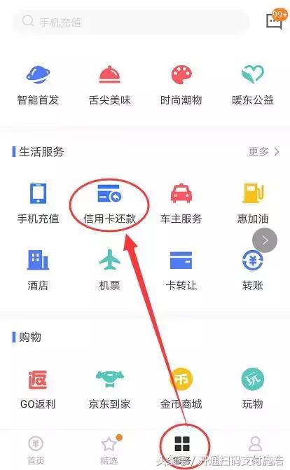 微信有哪些功能要收费的,微信哪些方面收费
