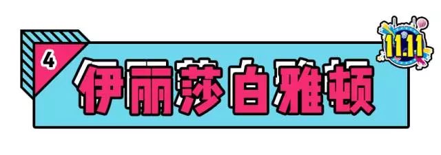 双十一护肤品购买攻略,双11护肤品必买攻略学生
