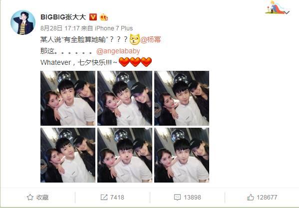 从演员到艺术家他经历了什么,从经纪人到娱乐大佬